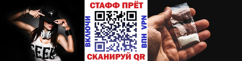 Наркошоп Кострома КОКАИН  Каннабис  Меф  Гашиш 