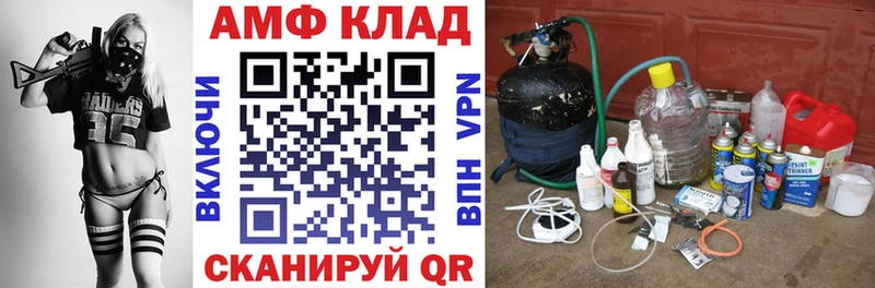 Amphetamine Розовый  что такое наркотик  Кострома 