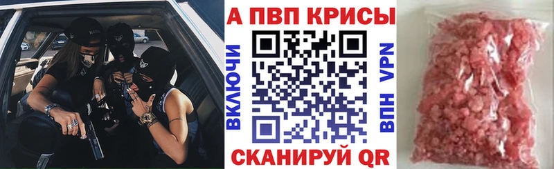 купить наркотик  Кострома  Alfa_PVP СК КРИС 