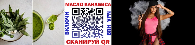 Cannafood конопля  Кострома 