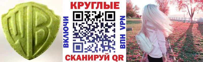 ЭКСТАЗИ TESLA Кострома