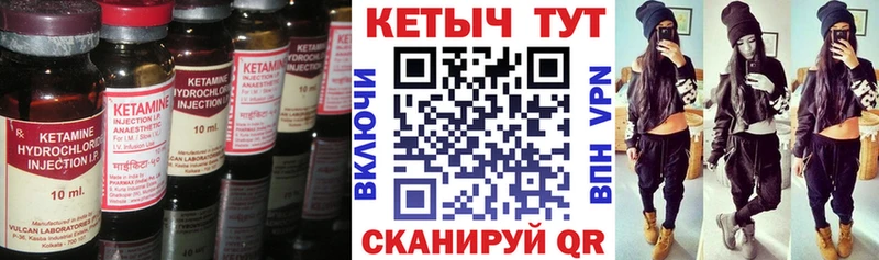 КЕТАМИН VHQ  mega ссылки  Кострома 