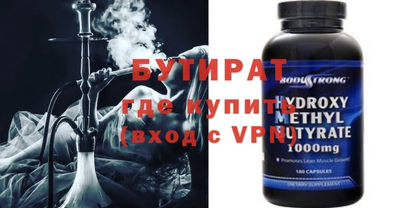 прущая мука Бородино