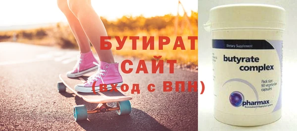 прущая мука Бородино