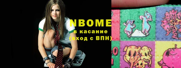 MDMA Premium VHQ Бронницы