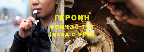 MDMA Premium VHQ Бронницы