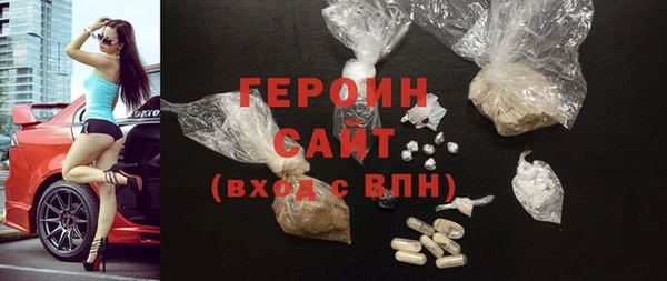 прущая мука Бородино
