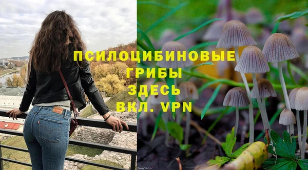 гашиш Бугульма