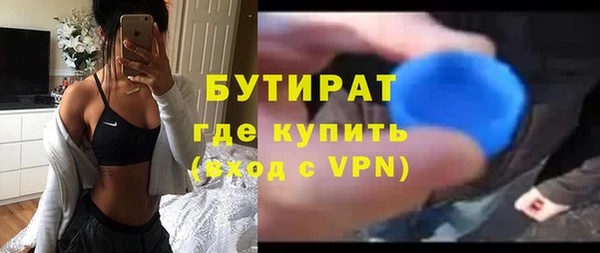 MDMA Premium VHQ Бронницы
