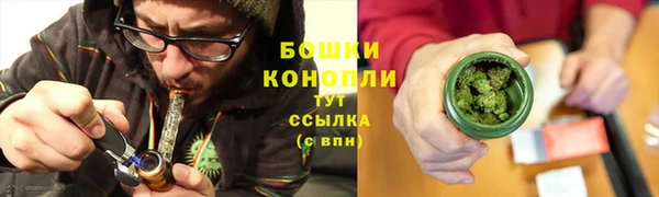 MDMA Premium VHQ Бронницы