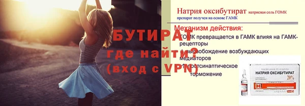 гашиш Бугульма