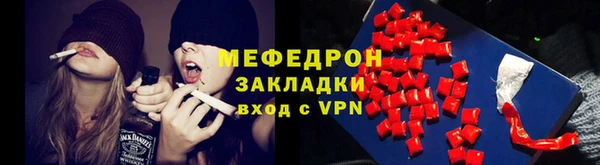 гашиш Бугульма