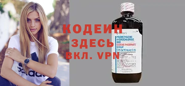 MDMA Premium VHQ Бронницы