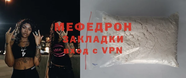 MDMA Premium VHQ Бронницы