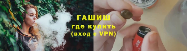 гашиш Бугульма
