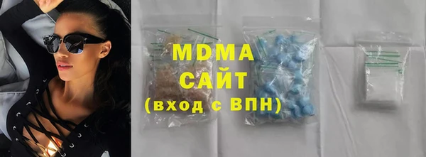 MDMA Premium VHQ Бронницы
