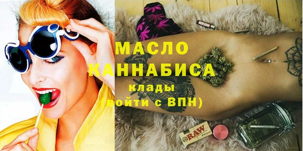 гашиш Бугульма