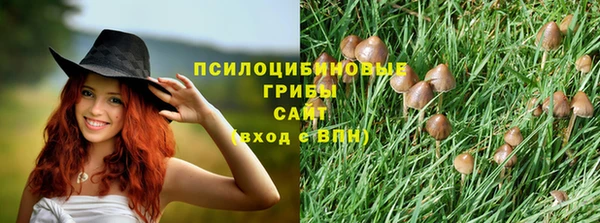 гашиш Бугульма