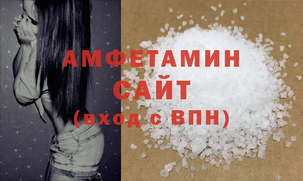 MDMA Premium VHQ Бронницы