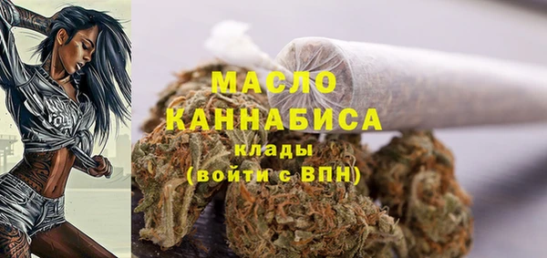 MDMA Premium VHQ Бронницы