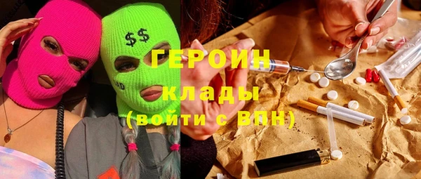 гашиш Бугульма