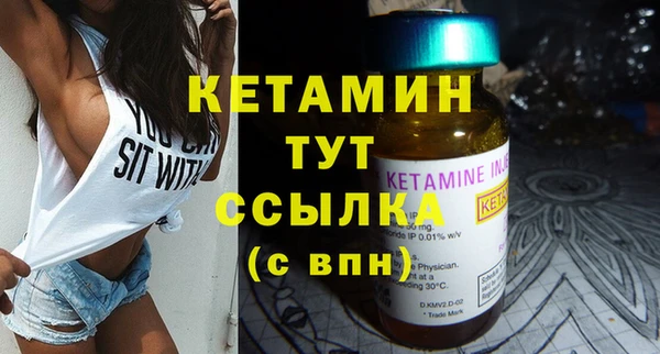 прущая мука Бородино