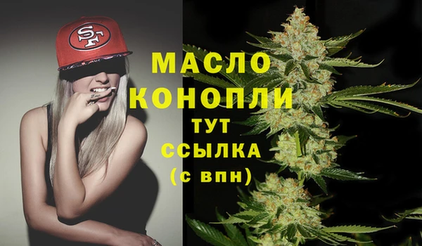 гашиш Бугульма