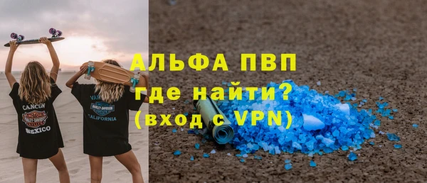гашиш Бугульма