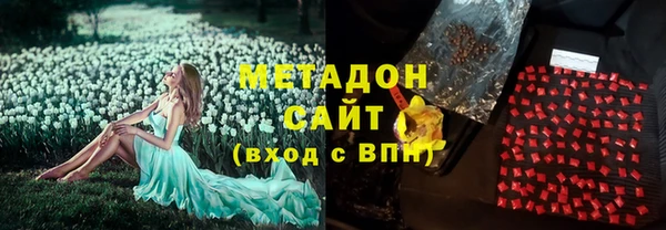 гашиш Бугульма