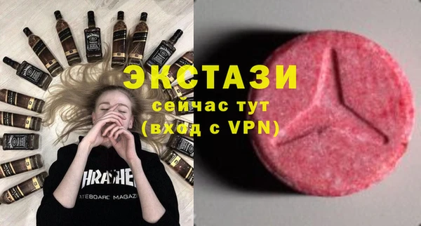 MDMA Premium VHQ Бронницы