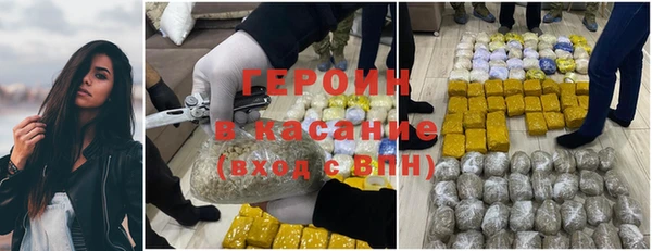MDMA Premium VHQ Бронницы
