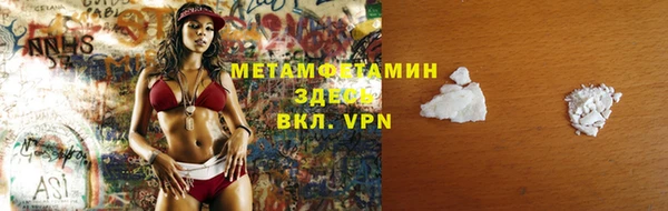 MDMA Premium VHQ Бронницы
