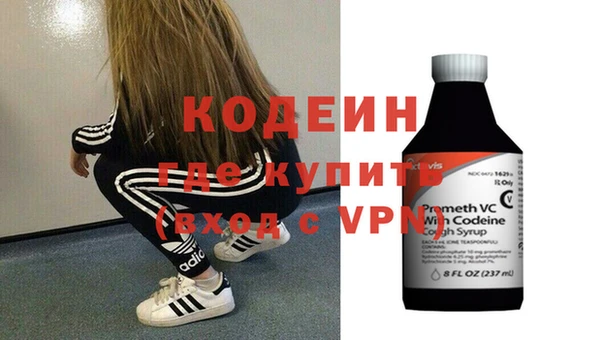 гашиш Бугульма