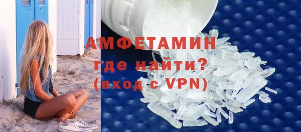 MDMA Premium VHQ Бронницы