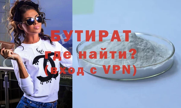 гашиш Бугульма