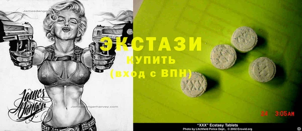 гашиш Бугульма