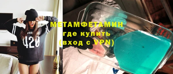 гашиш Бугульма