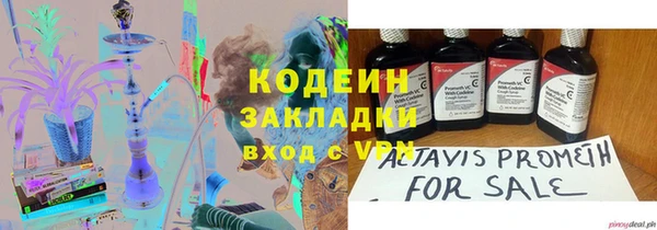 гашиш Бугульма