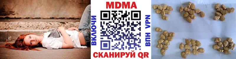 kraken как зайти  как найти наркотики  Кострома  MDMA кристаллы 