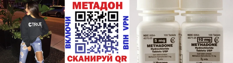 МЕТАДОН белоснежный  сайты даркнета телеграм  Кострома 