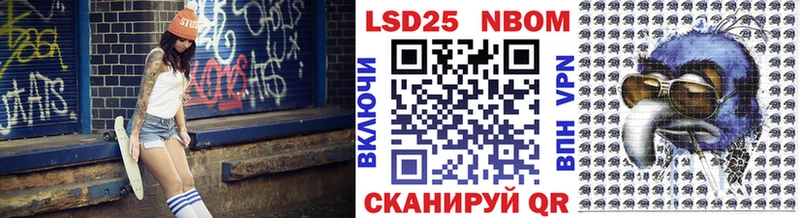 Марки N-bome 1,8мг  купить   Кострома 