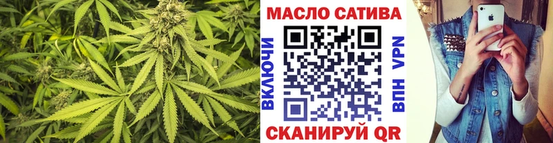 ТГК гашишное масло  сколько стоит  Кострома 