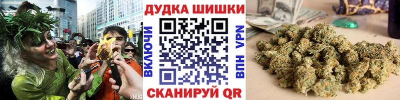 Бошки марихуана THC 21% Кострома